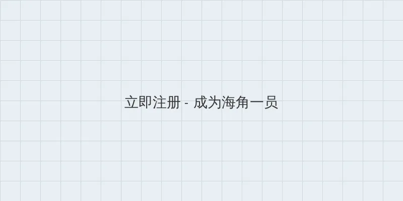 妖精直播APP最新版下载 用户注册入口